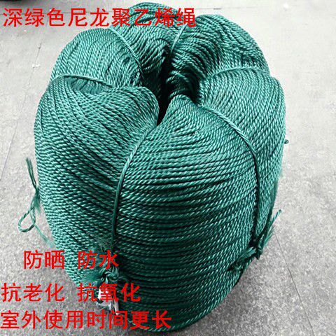 3--22mm dark green nylon rope plastic rope greenhouse pressure film rope bundled advertising glue silk rope garden rope