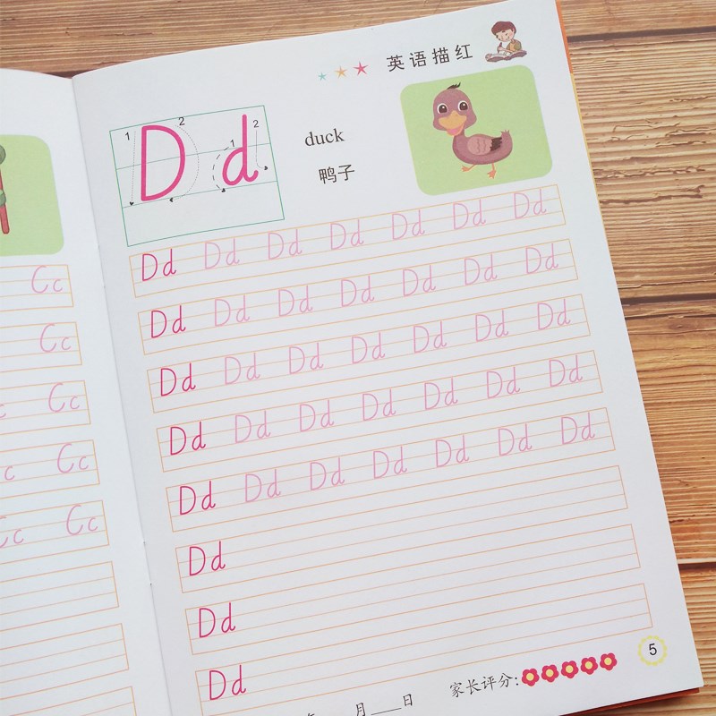 Grade 1, 2, and 3 26 English letters writing exercise book pinyin training preschool class tracing red kindergarten copybook