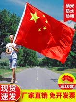 No. 1 Standard Flag 5 waterproof Flag 3 Flag State Flag 5-Star Red Flag Flag China Flag 4 Flag Red Flag