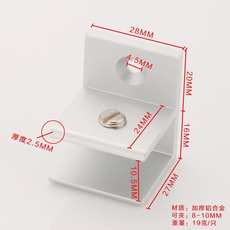 Thickened aluminium alloy F type U-type glass clamping exhibition cabinet clip model with no need to punch the clamping slot