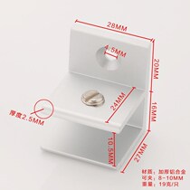Thickened aluminium alloy F type U-type glass clamping exhibition cabinet clip model with no need to punch the clamping slot