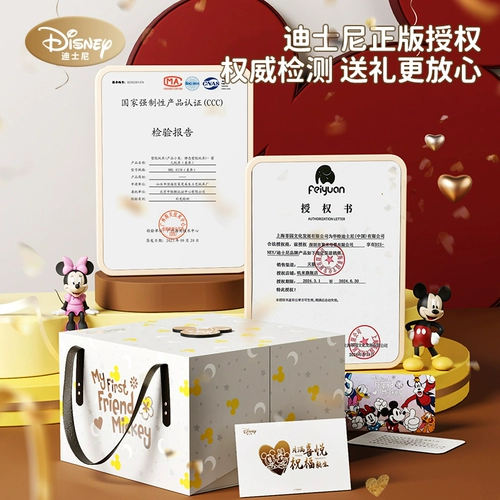 Дисней, детская погремушка, подарочная коробка подходит для мужчин и женщин для новорожденных, 3 мес., 1 лет