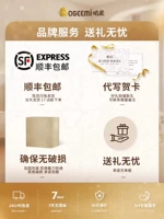 SF Express Бесплатная доставка эксклюзивная услуга для написания поздравительных открыток