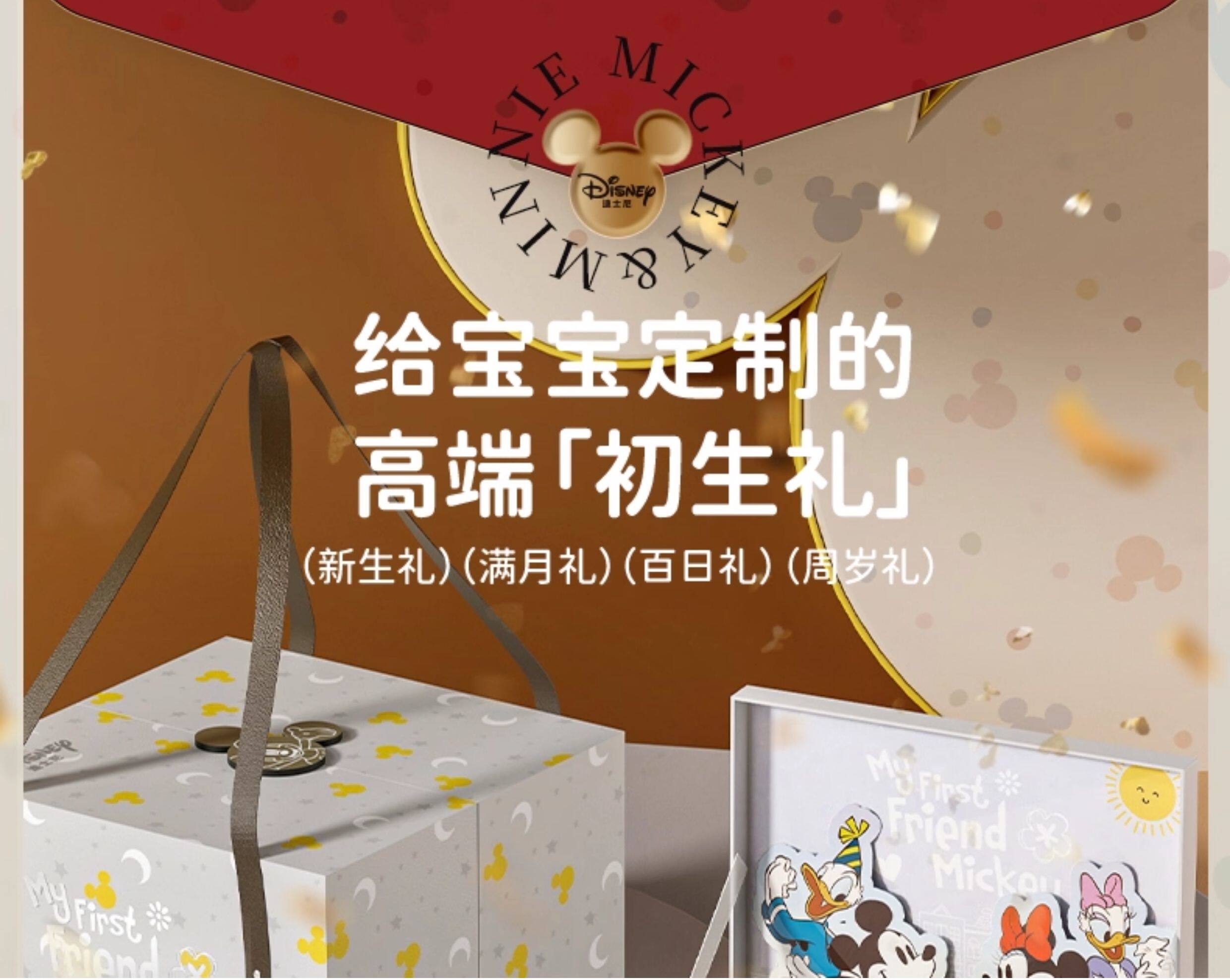 Гимнастический тренажер для детей 迪士尼婴儿宝宝摇铃3个月刚出生男女新生儿礼盒周岁礼0—1岁送礼