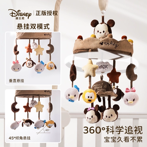 Дисней, детская музыкальная игрушка на кроватку для кровати, крутящаяся погремушка для новорожденных, коляска, подвеска, подарочная коробка