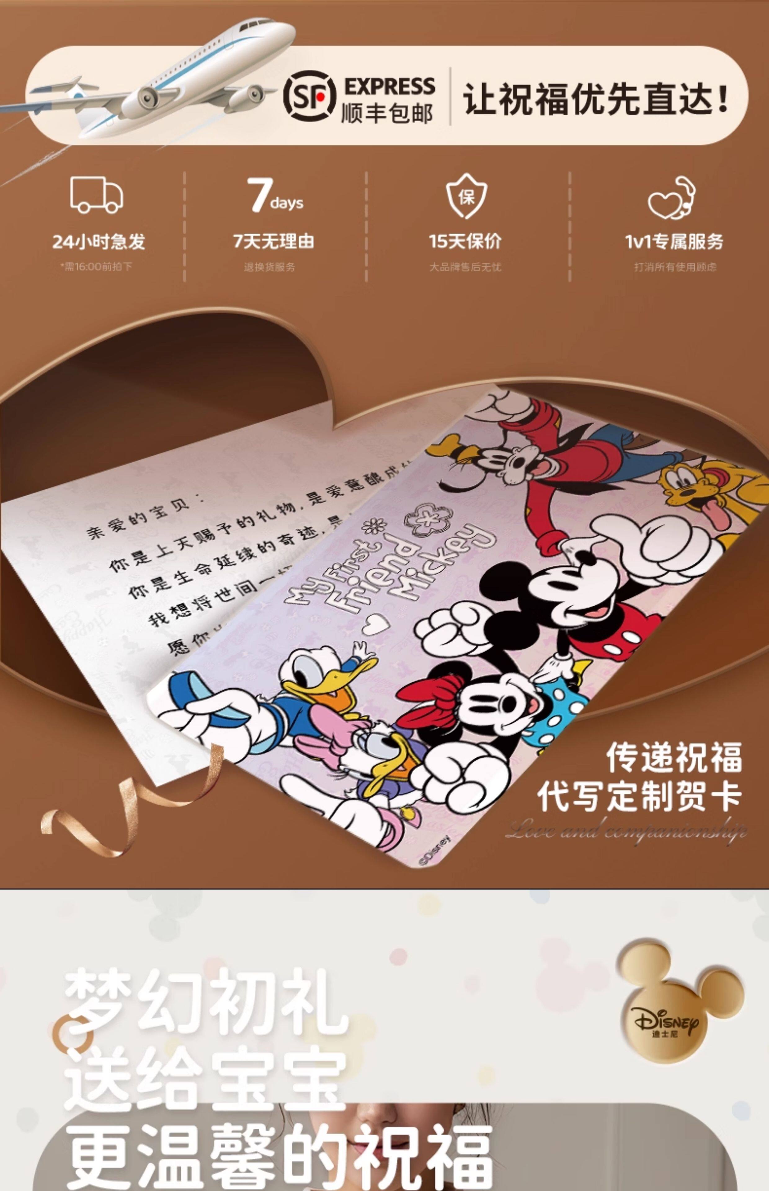 Гимнастический тренажер для детей 迪士尼婴儿宝宝摇铃3个月刚出生男女新生儿礼盒周岁礼0—1岁送礼