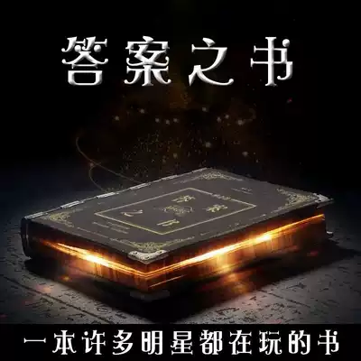 Birthday gifts 14 Creative gifts 15 Men 16 girls 17 Junior high school 18 High school students 19 years old 20 Book of answers