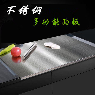 Stainless steel chopping board and panel chopping board cutting board chopping board rolling panel kneading chopping board large size kitchen household