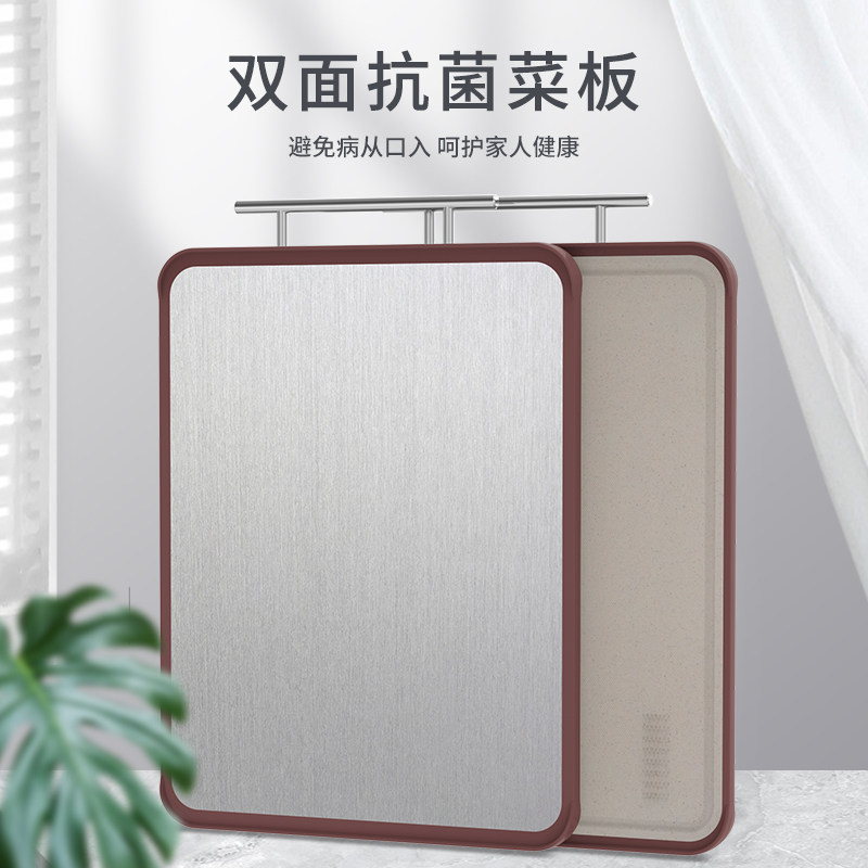 304 stainless steel double-sided stainless steel cutting board household anti-mildew cutting vegetable sticky board chopping board kitchen cutting board knife board