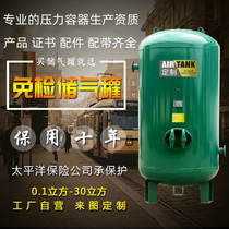 Gas storage tank gas storage tank 1 3 5 8 10 cubic compressed air storage tank buffer tank 300L600L pressure vessel