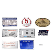 Aluminum plate stainless steel nameplate custom aluminum plate production aluminum company corrosion iron plate custom electrical distribution box white steel sign equipment panel certificate identification plate bronze plate laser engraving brand