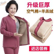 Mid-aged thermal underwear Female plus suede thickened Mom three-layer clip cotton cardiff Grandmother Gift and Autumn Clothing Autumn Pants Suit