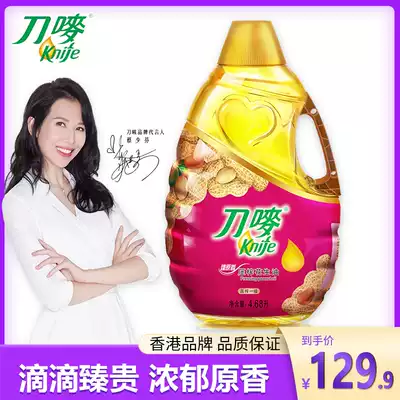 Knife Mark Zhen original incense pressed peanut oil 4 68L edible oil barrel household stir-fry seasoning edible oil
