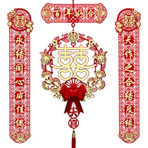 Wedding Couplets Wedding to the United Nations General Assembly Door Wedding Arrangements New House Happy Words to Decorative Suit Wedding Celebration Doors