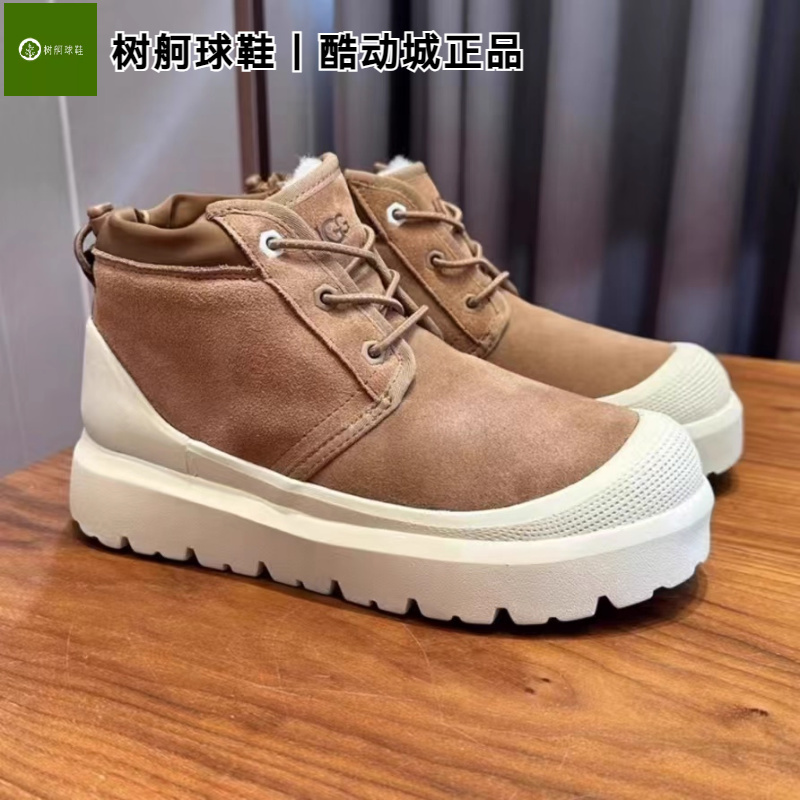 Ugg Neumel Weather Hybrid Winter Plush Waterproof Height-Increasing Snow Boots for Men and Women Brown Ugg Neumel Weather Hybrid Winter Plush Waterproof Height-Increasing Snow Boots for Men and Women Brown