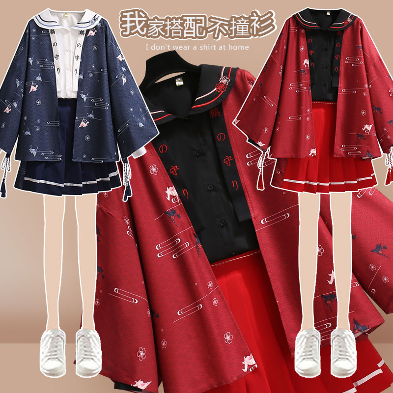 Early autumn improved light Hanfu elements retro women's red dress overcoat shirt pleated skirt three-piece suit