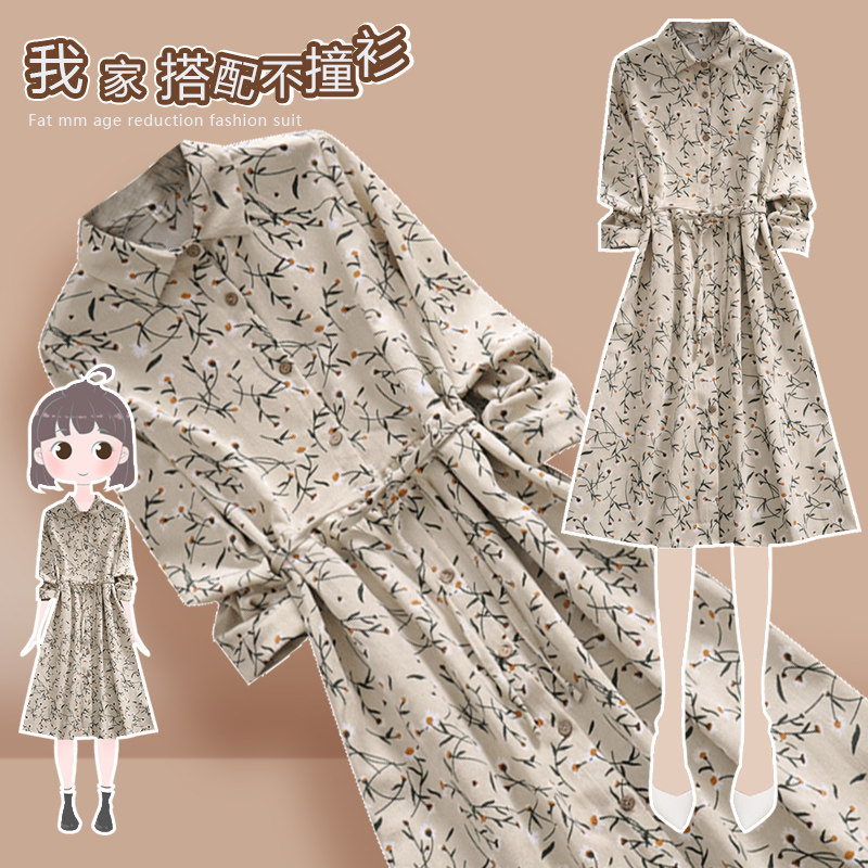 Corduroy dress long skirt women 2022 early autumn dress small floral inner layer skirt French high-end clothes