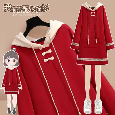 National tide hooded sweatshirt women Han elements 2021 New early autumn Chinese style red dress improved Hanfu