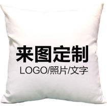 Customized pillow double-sided photo pillow custom birthday gift DIY creative removable and washable pillow personalized customization