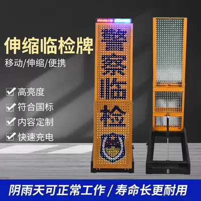 Traffic red and blue flashing warning light Telescopic temporary inspection card Duty inspection prompt sign Safety prompt telescopic card