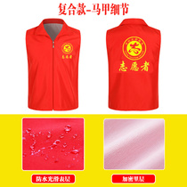 Kindergarten Primary School students vest custom printed logo Children public welfare activities small volunteer vest