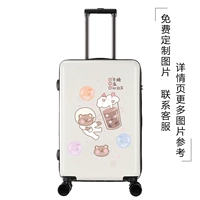 Медведь молоко чай-белый обновление