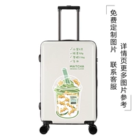 Оранжевый кот зеленый молоко чай-белый обновление