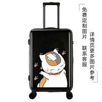 Счеты о дружбе Нацуме.