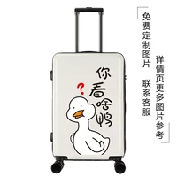 Что вы думаете о утиных белых обновлениях