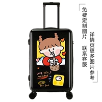 Молоковое чай для девочек-черно-обновления