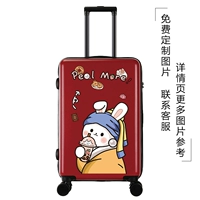 Молочный чай кролик-красный обновление