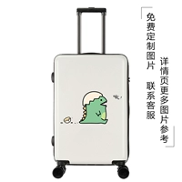 Маленькая динозавр-белая обновление