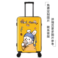 Модель кролика с молочным чаем кролика