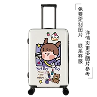 Проведите модель карты Girl-Bai-Upradge