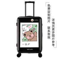 Кролик медведь Пара Черно-обновления