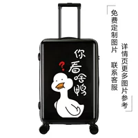 Как вы думаете, что ути