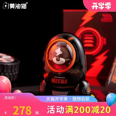 Cream cat LNBR co-branded capsule mobile charging fast charging cute mobile power supply tide brand lightning bear doll