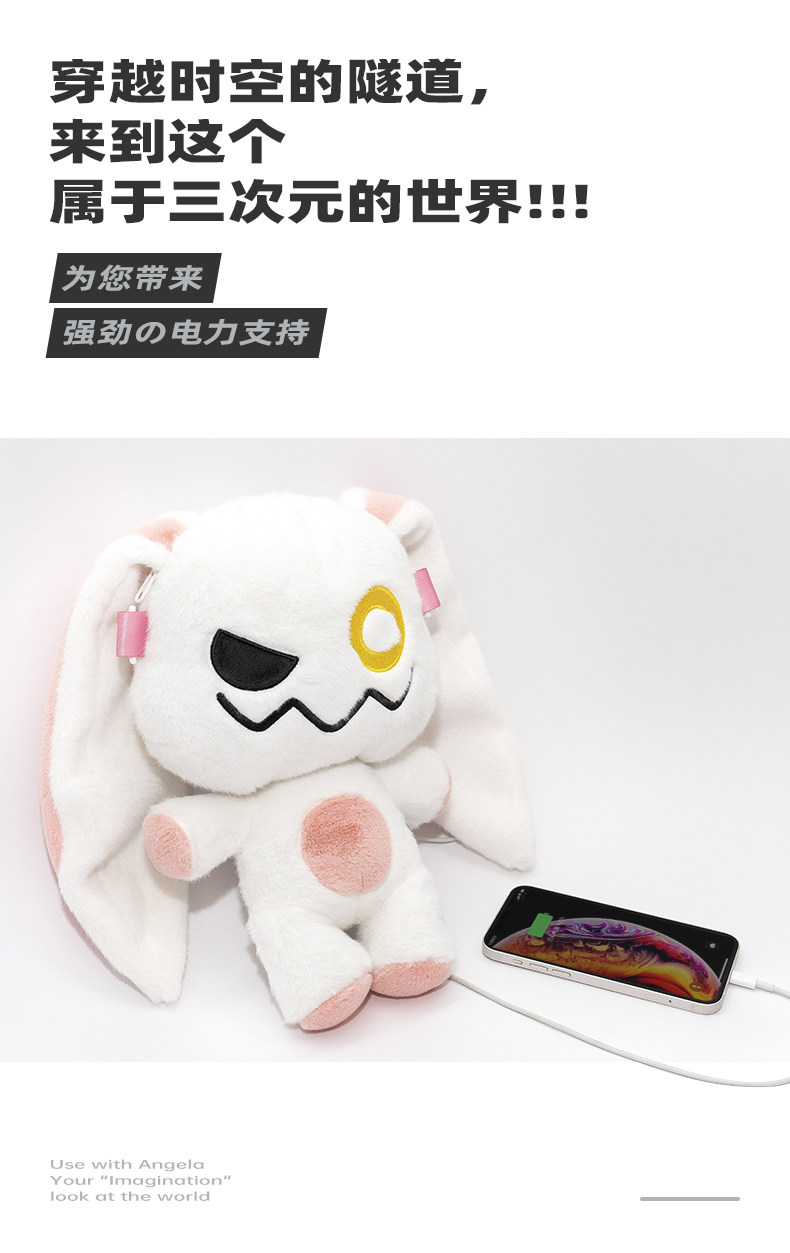 送料無料 12%OFF】【送料無料】超大容量 かわいい人形 モバイルパワー