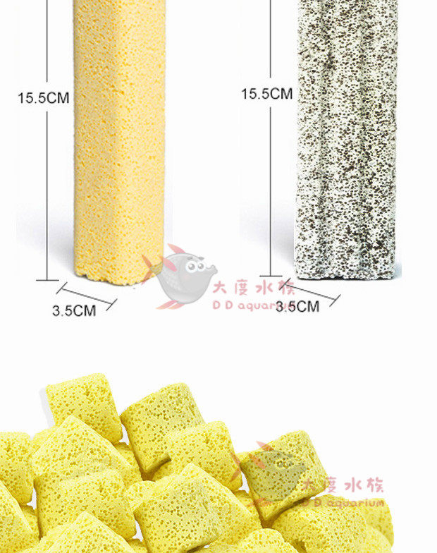 Фильтровальный материал 鱼池过滤材料细菌屋陶瓷环火山石珊瑚骨水族箱水族过滤棉大包滤材