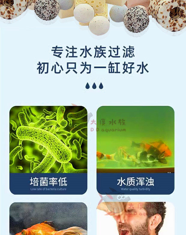 Фильтровальный материал 鱼池过滤材料细菌屋陶瓷环火山石珊瑚骨水族箱水族过滤棉大包滤材