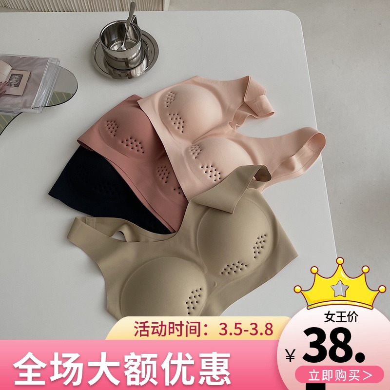Air2 0 SUCTION UNDERWEAR WITHOUT MARKS Seamless Steel Ring Summer Thin style Vest-Style Vent Sleep Meleback Bra