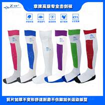 Fencing socks (buy 2 pairs each minimum purchase of 3 pairs) adult and childrens non-slip breathable white colored sword socks