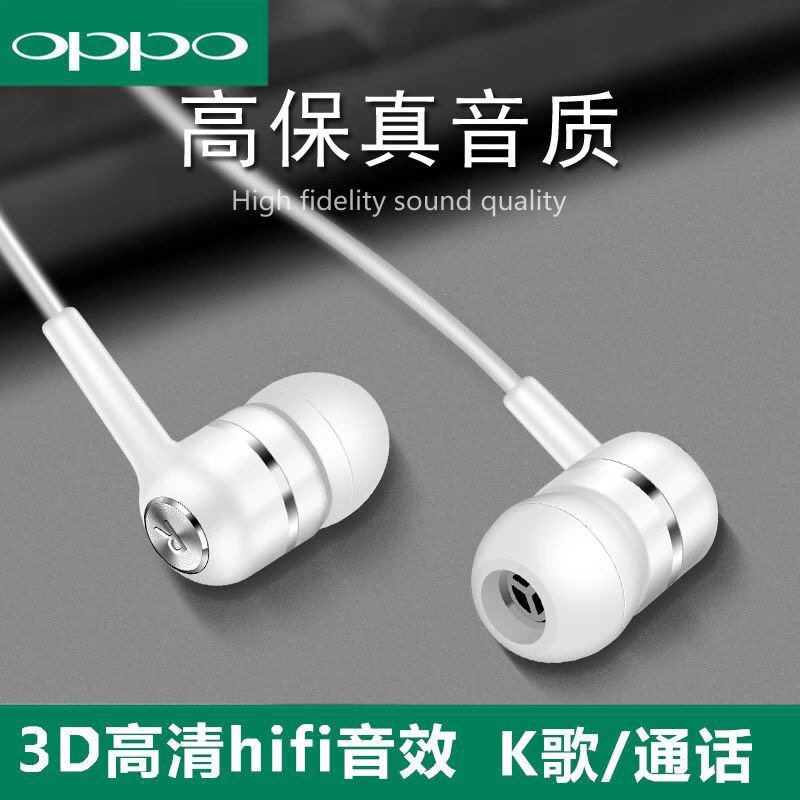 Platto headphones suitable for vivo Huawei oppo mobile phone-in-ear general Xiaomi high sound quality for boys and girls cute