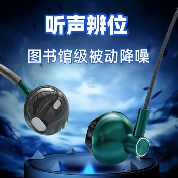 Suitable for huawei typec wired mobile phone headphones vivo opo universal xiaomi headphone cable with wheat flat round hole Suitable for huawei typec wired mobile phone headphones vivo opo universal xiaomi headphone cable with wheat flat round hole