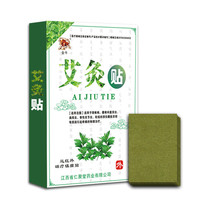 【金牛】艾草颈椎贴膝盖酸痛热敷8贴