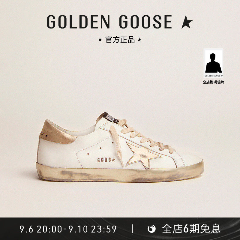 Golden Goose Men's Shoes Super-Star Retro Dirty Shoes Small White Shoes Gold Tail Star Casual Sneakers