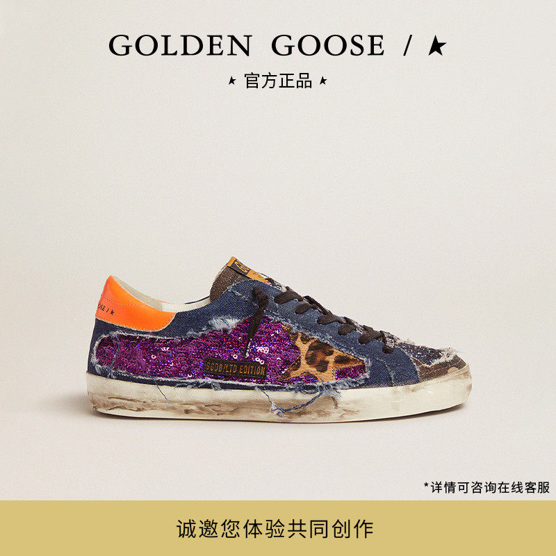 Golden Goose men's shoes Super-Star retro Dirty Shoes Stars Bright Sheet Denim Casual Board Shoes