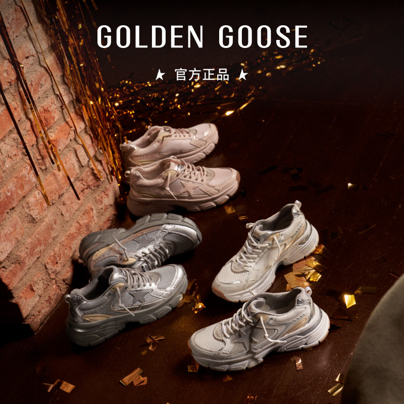 [Yi Yang Qianxi Gleicher Stil] Golden Goose LIGHTSTAR Daddy Schuhe New GGDB