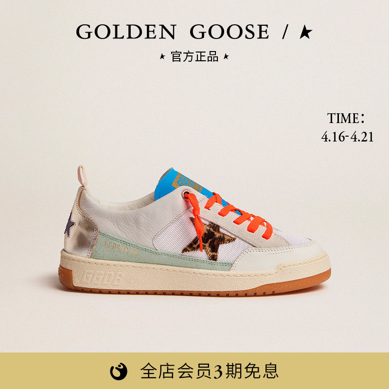 Golden Goose Women Shoes Yeah BAO WEN Stars Hit color mesh surface splicing thick bottom casual shoes
