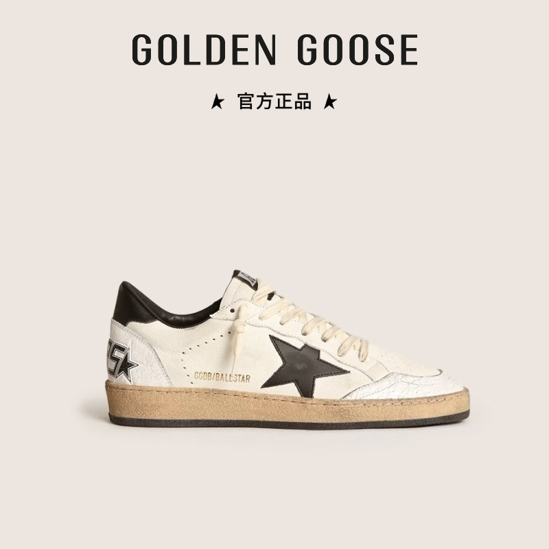 [Anpassbar] Golden Goose Herren-und Damenschuhe Ball Star Black Tail Schmutzige Schuhe GGDB